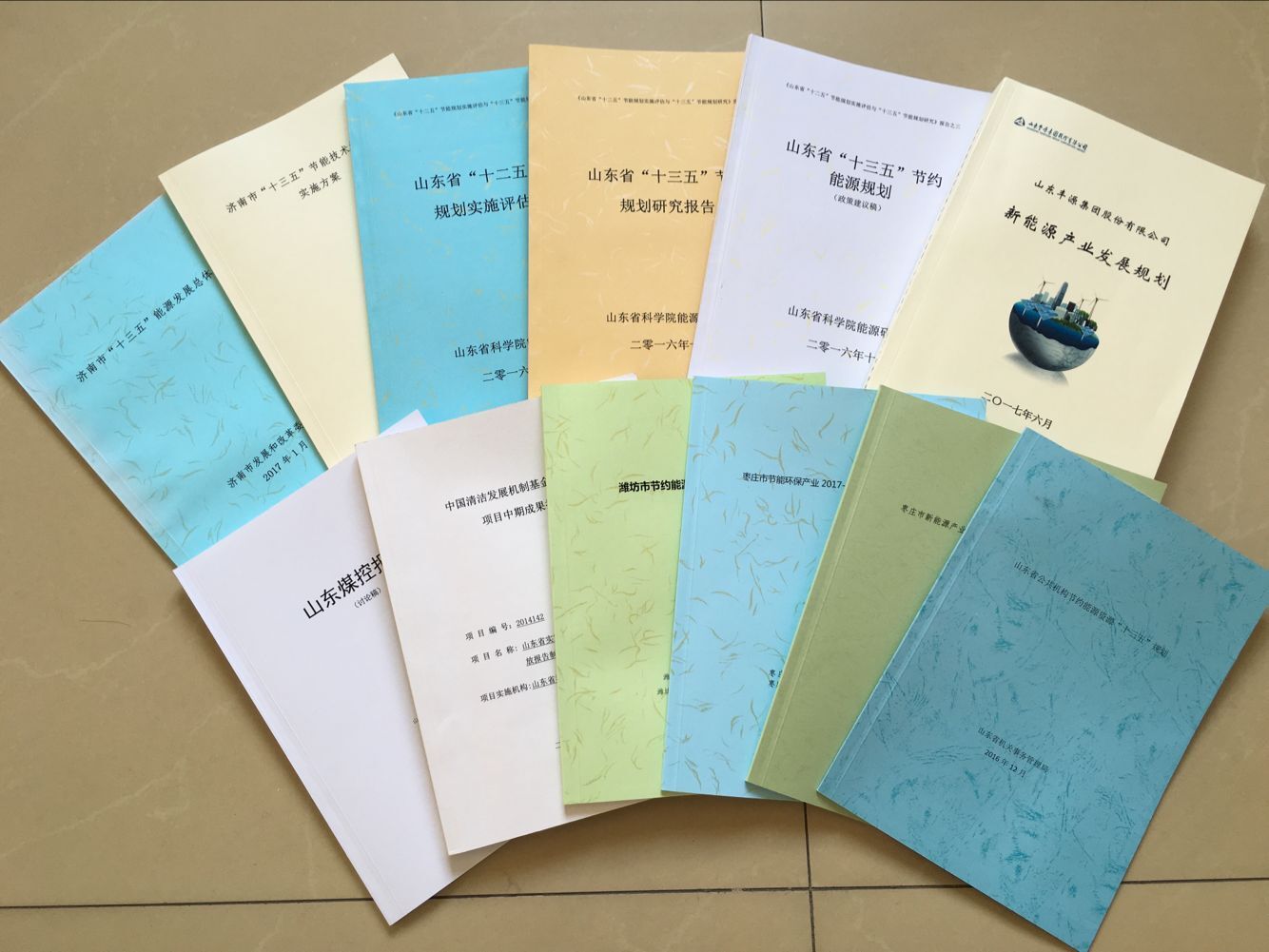 可行性研究所报告编制服务