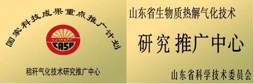 科研平台